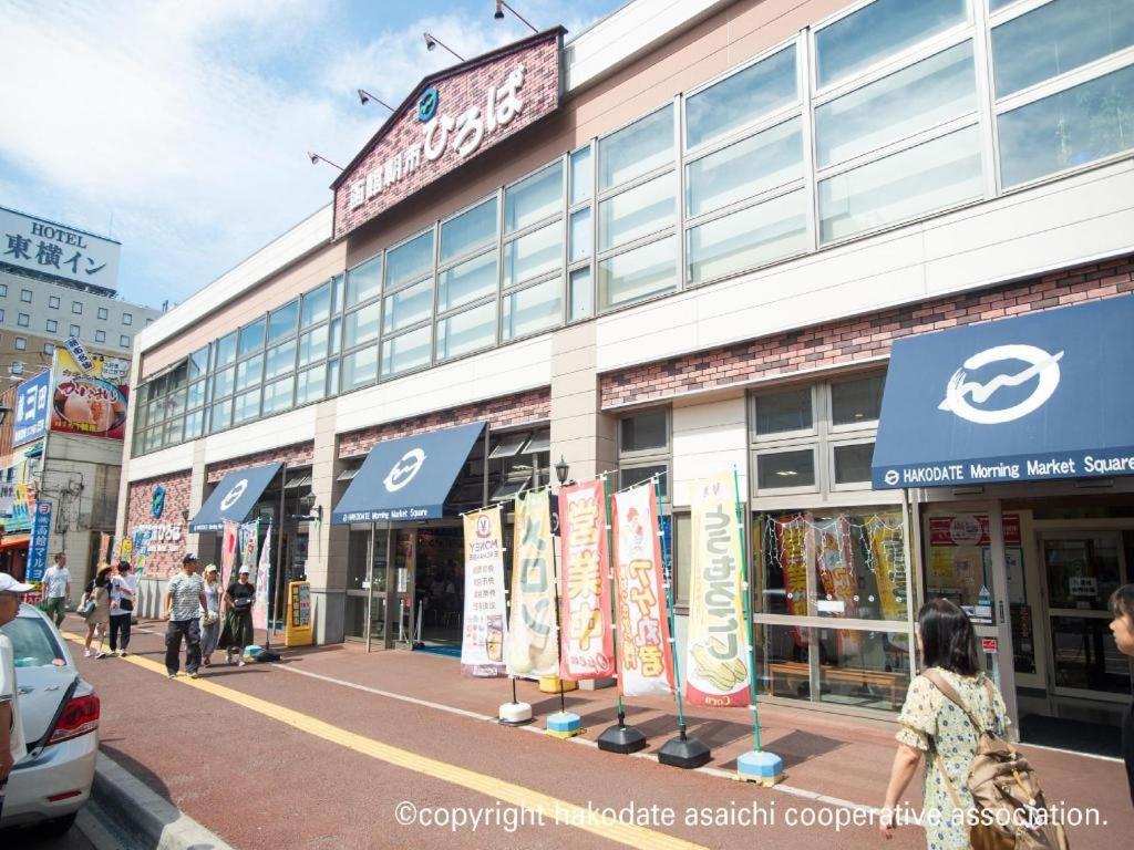 Hotel Wbf Hakodate Watatsuminoyu - Hot Spring Екстер'єр фото